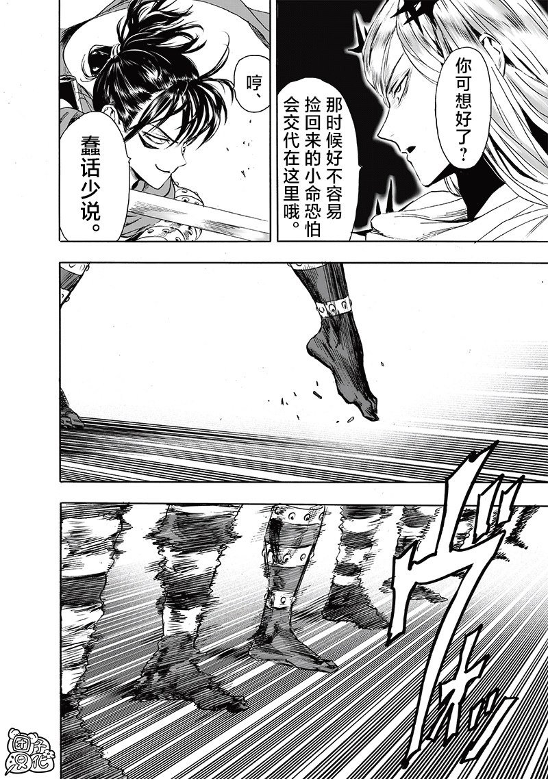 重置版242话