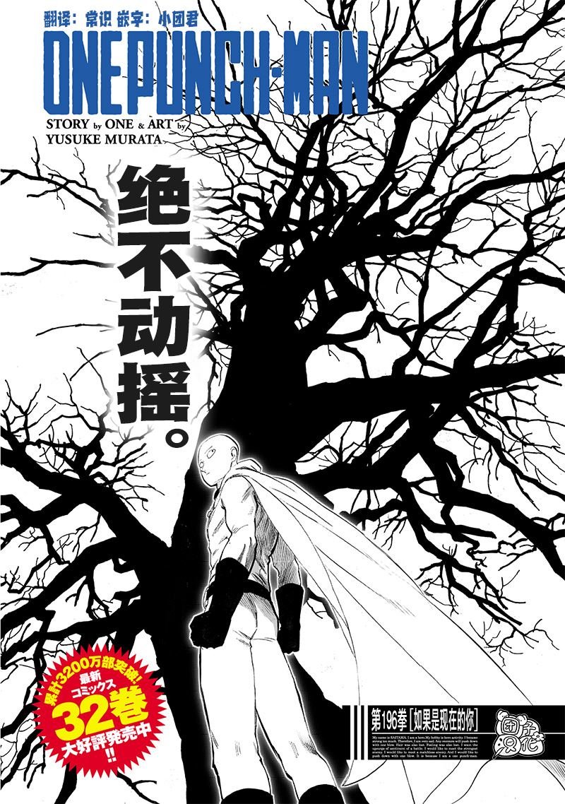 重置版243话