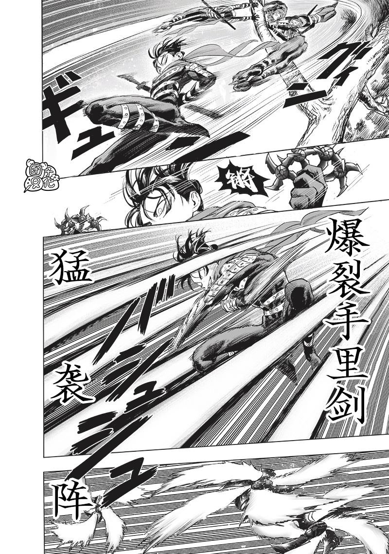 重置版243话