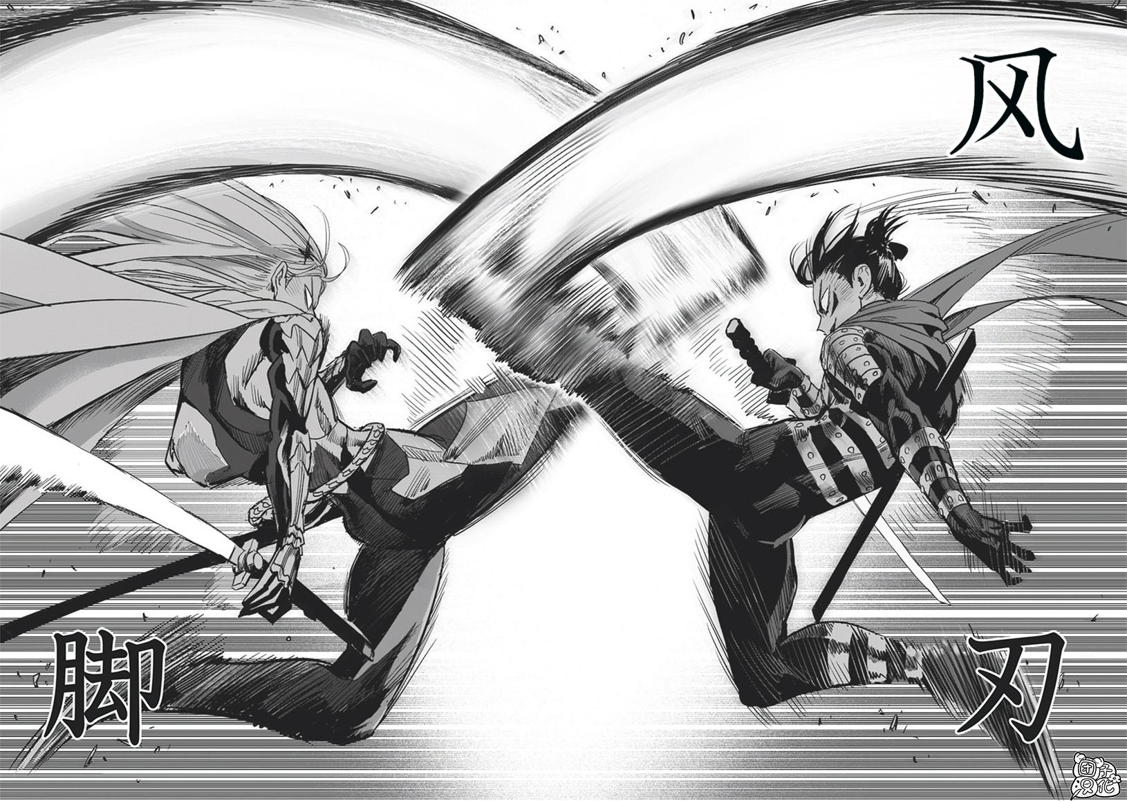 重置版243话