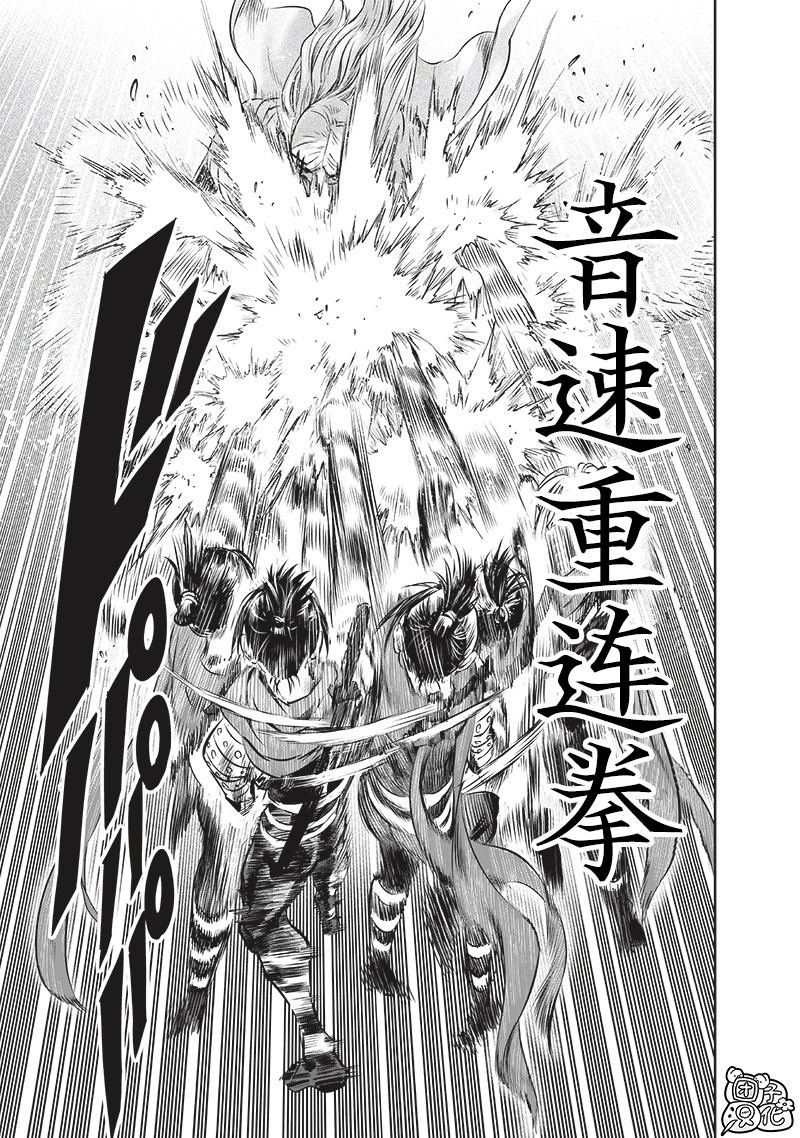重置版243话