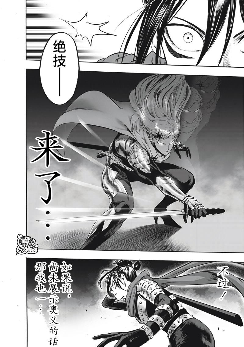重置版243话
