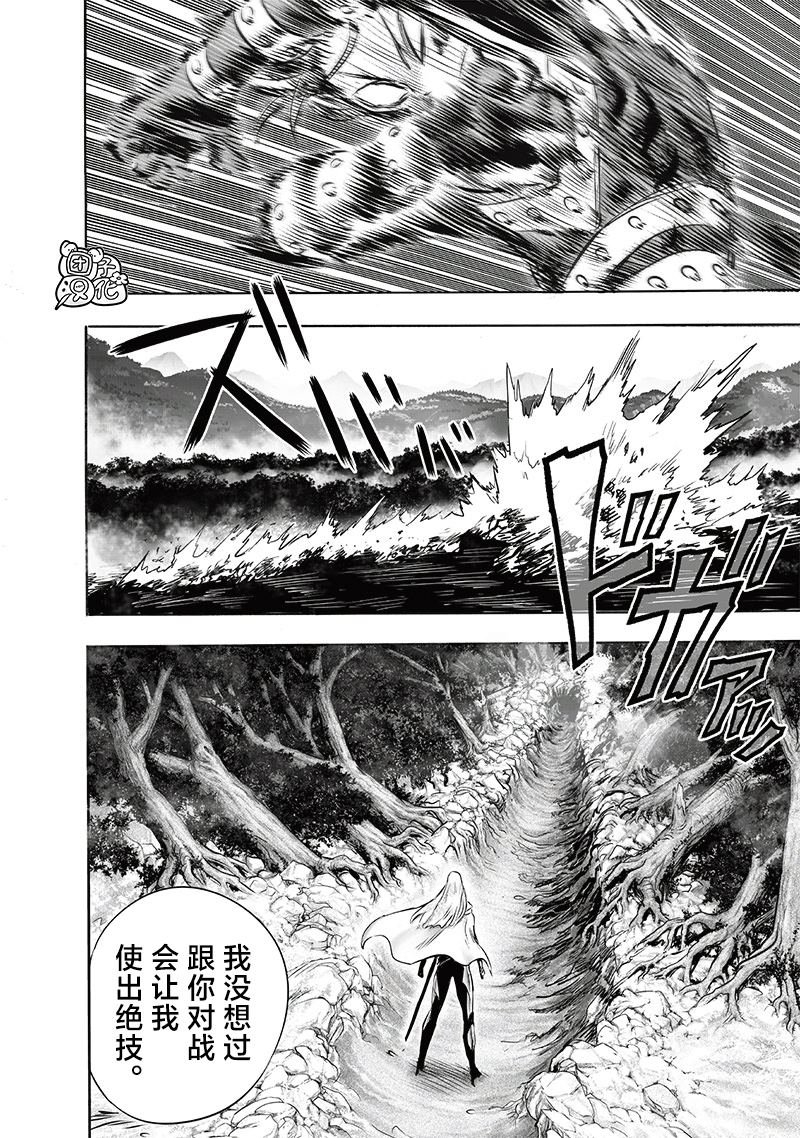 重置版243话
