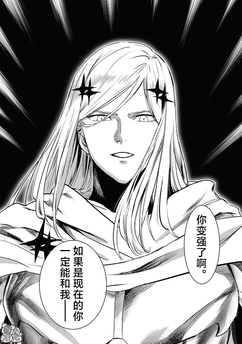 重置版243话