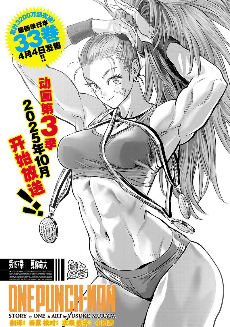 重置版244话
