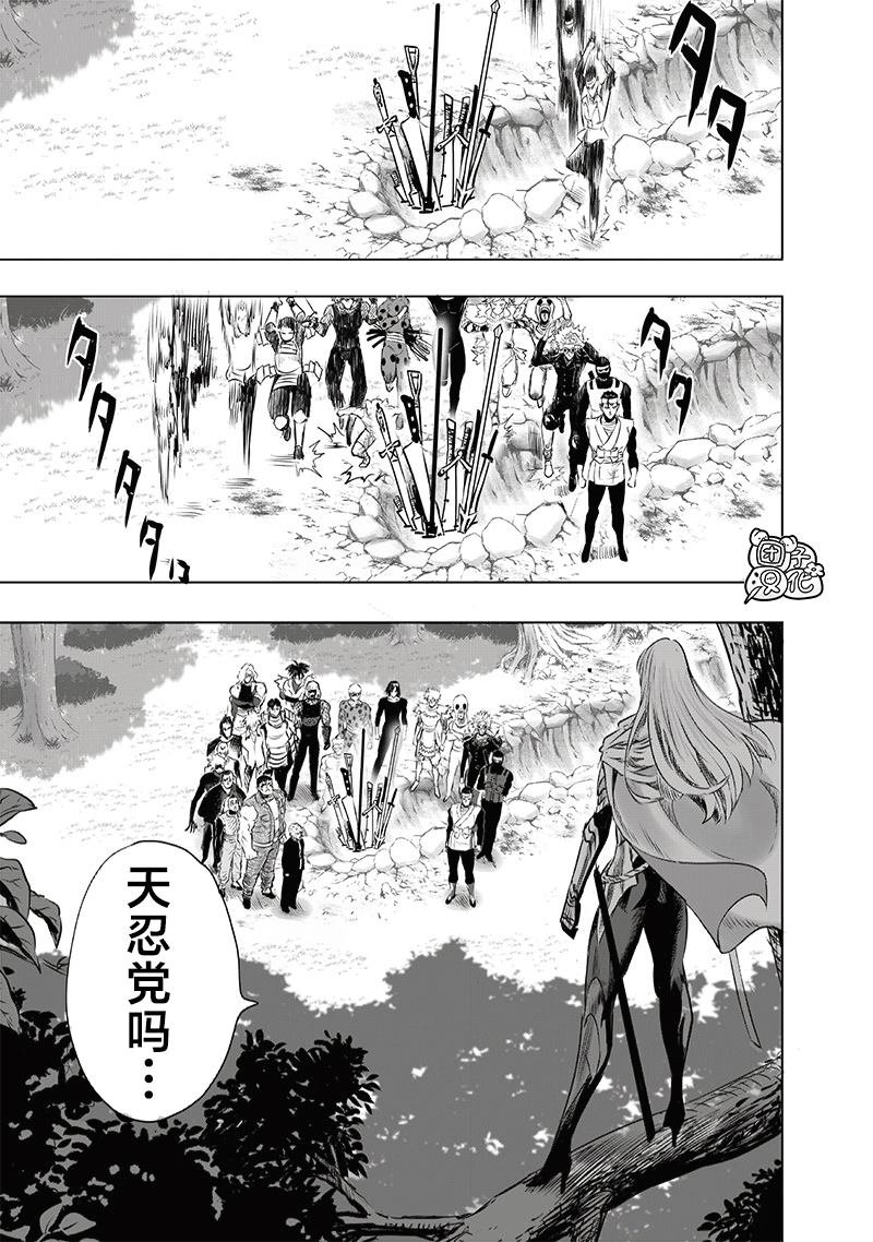 重置版244话