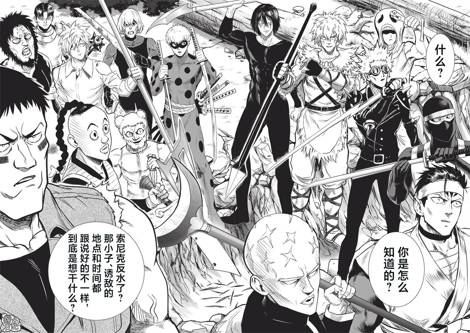 重置版244话