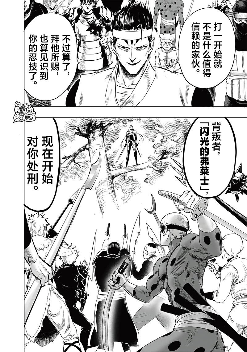 重置版244话