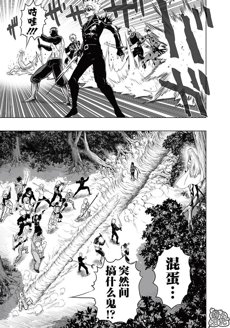 重置版244话