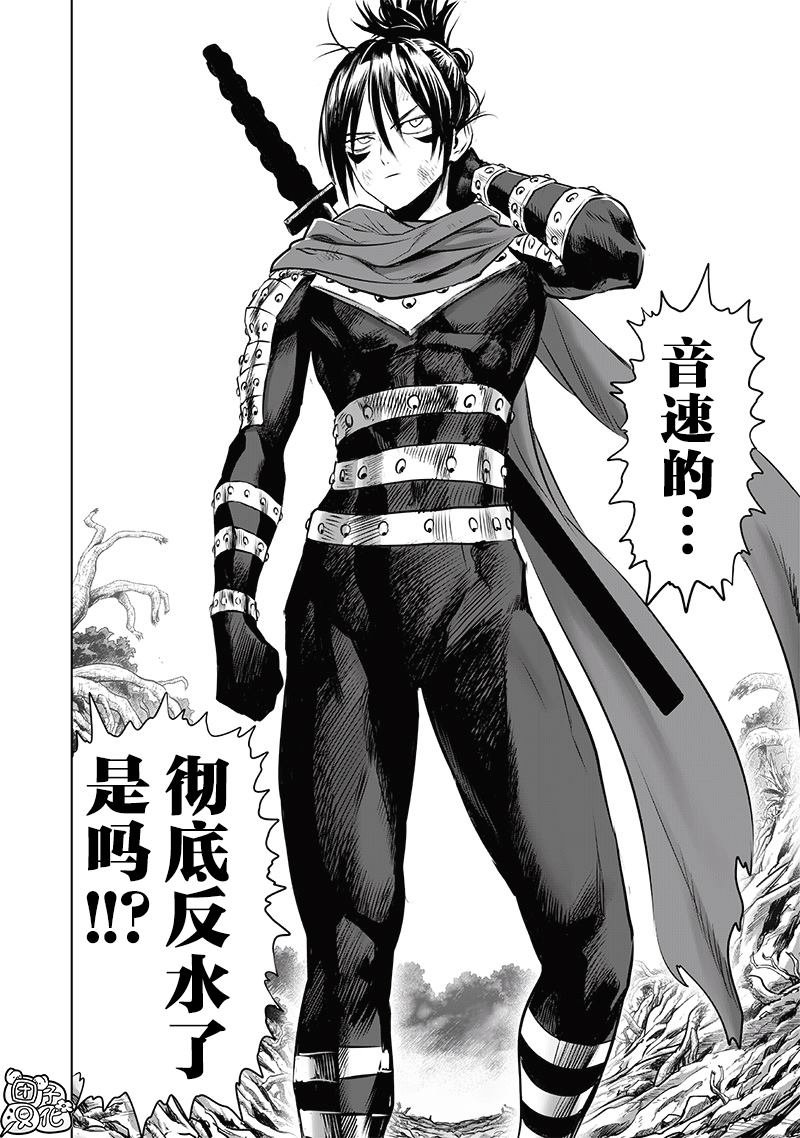 重置版244话
