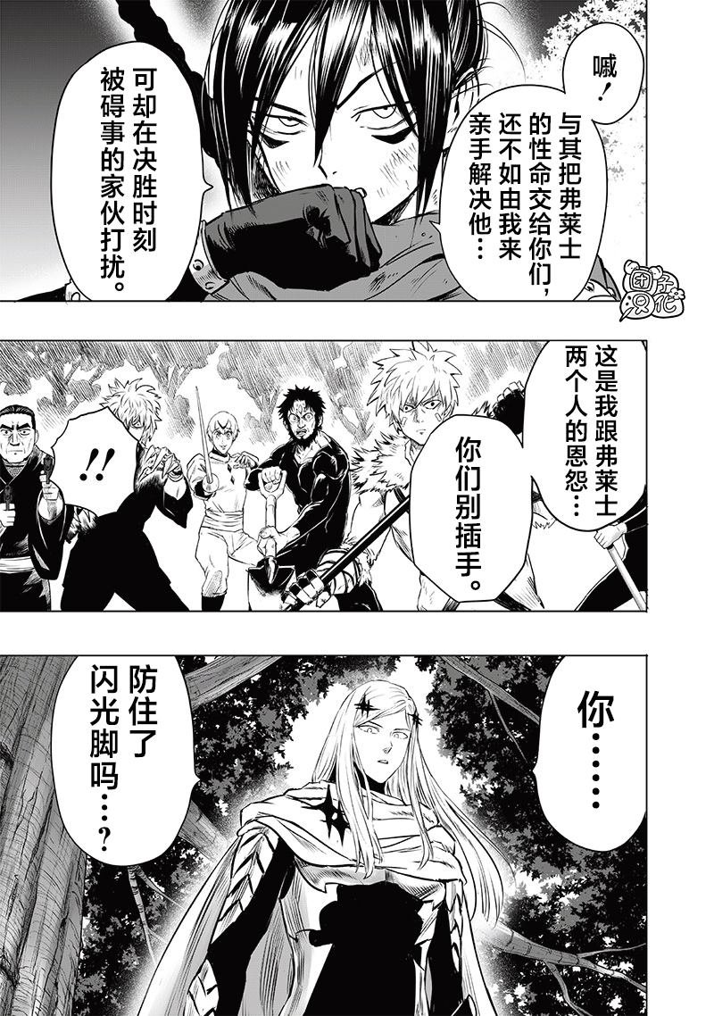 重置版244话