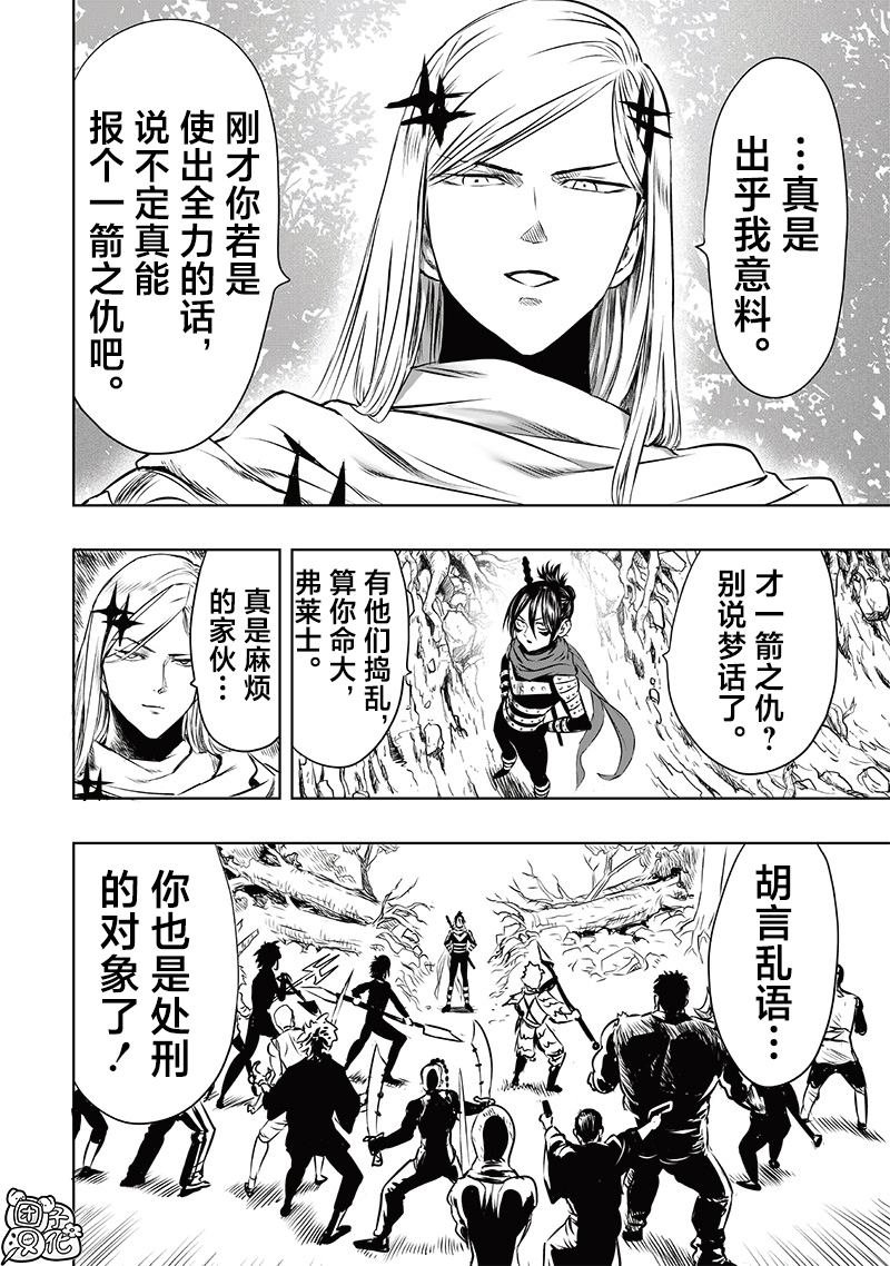 重置版244话