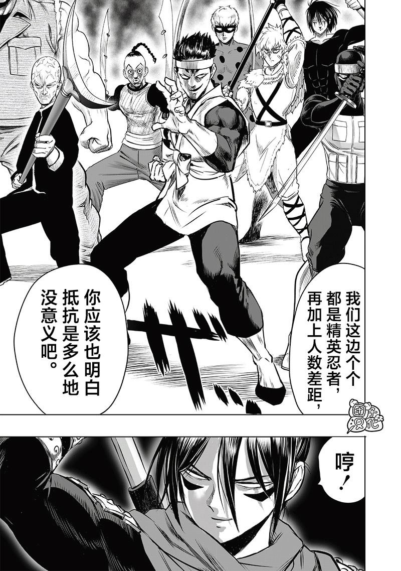 重置版244话