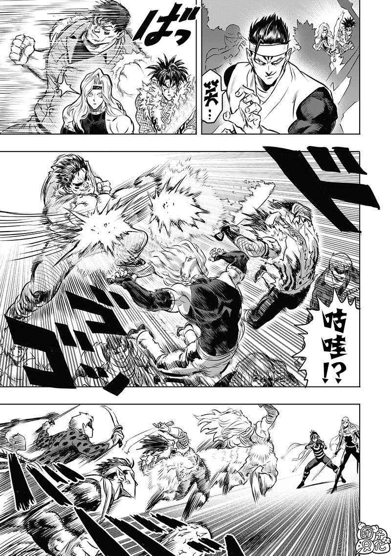 重置版244话