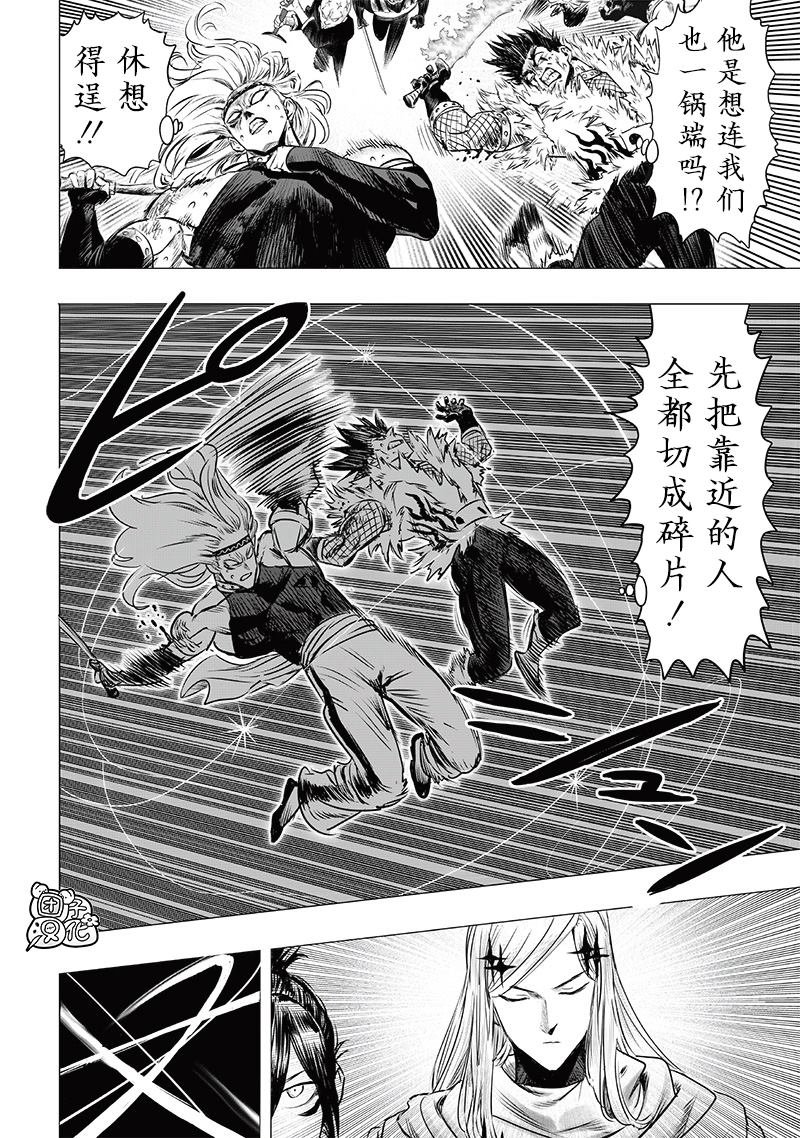 重置版244话