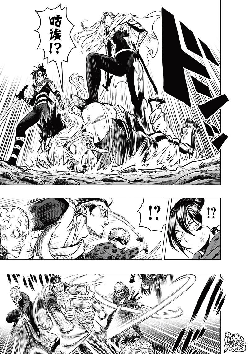 重置版244话