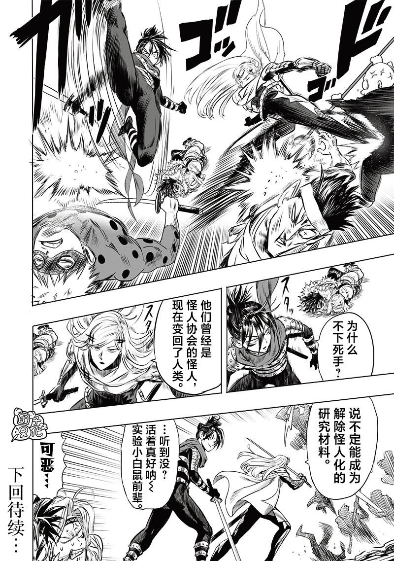 重置版244话