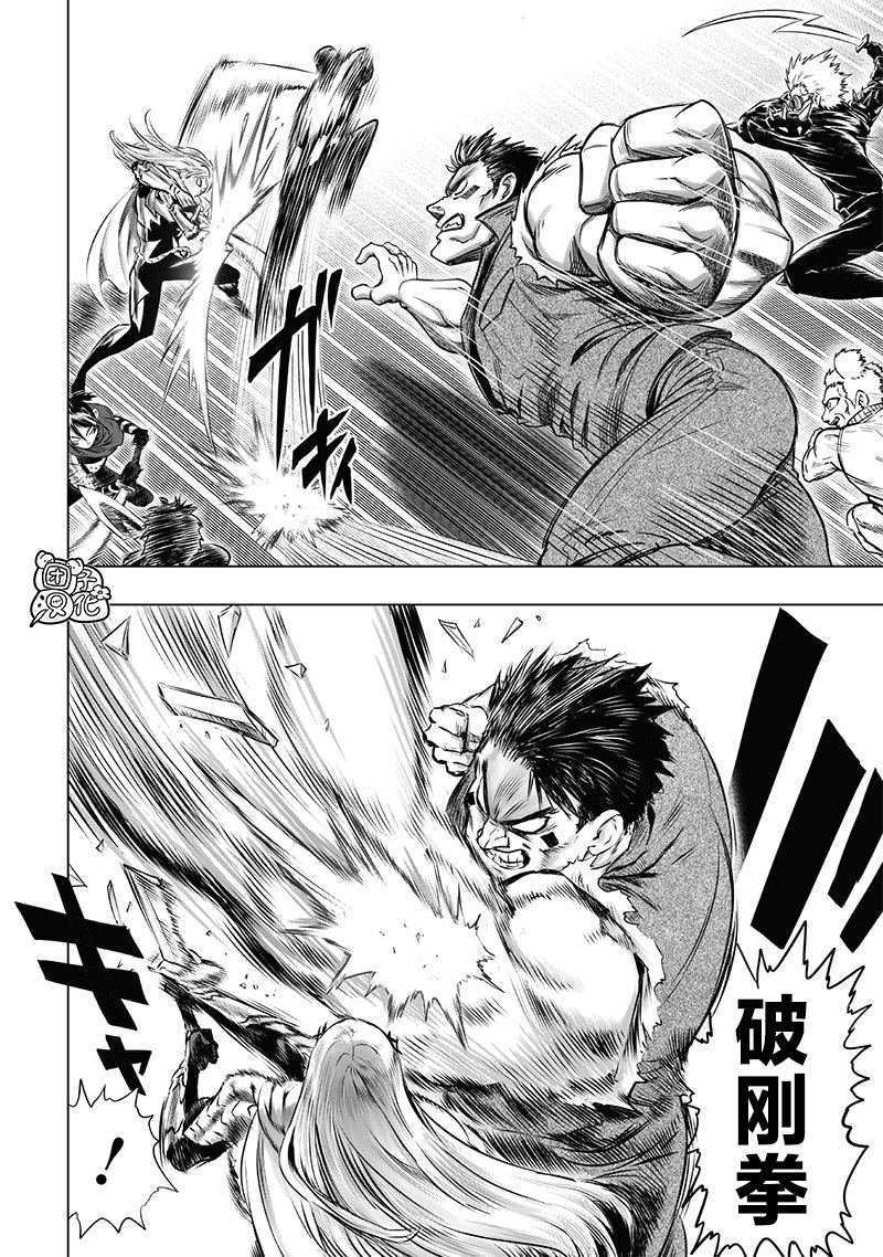 重置版245话