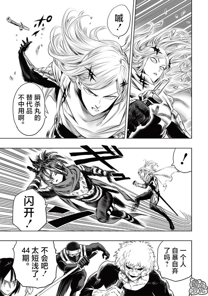重置版245话