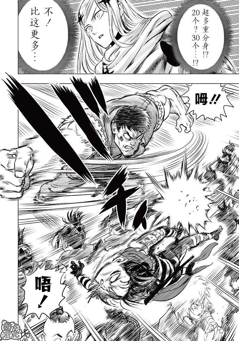 重置版245话