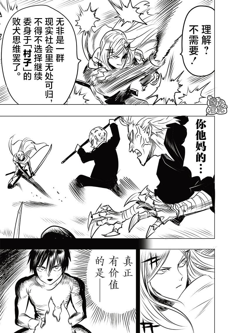 重置版245话