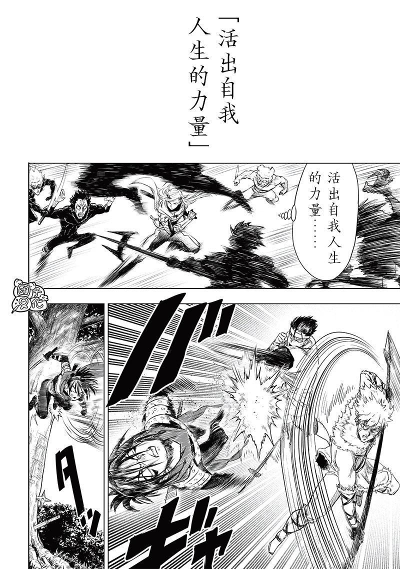重置版245话