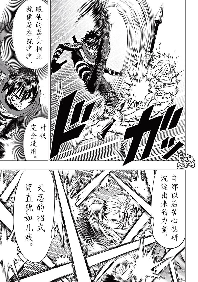 重置版245话