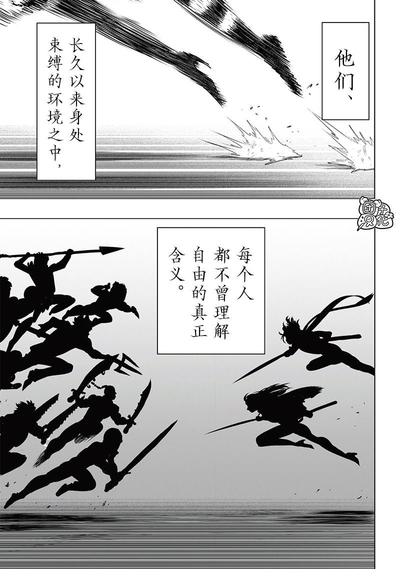 重置版245话