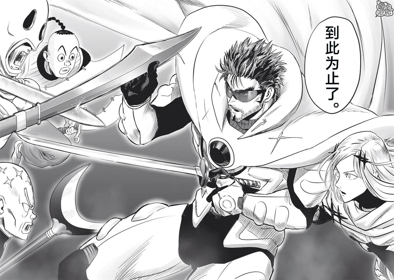 重置版245话