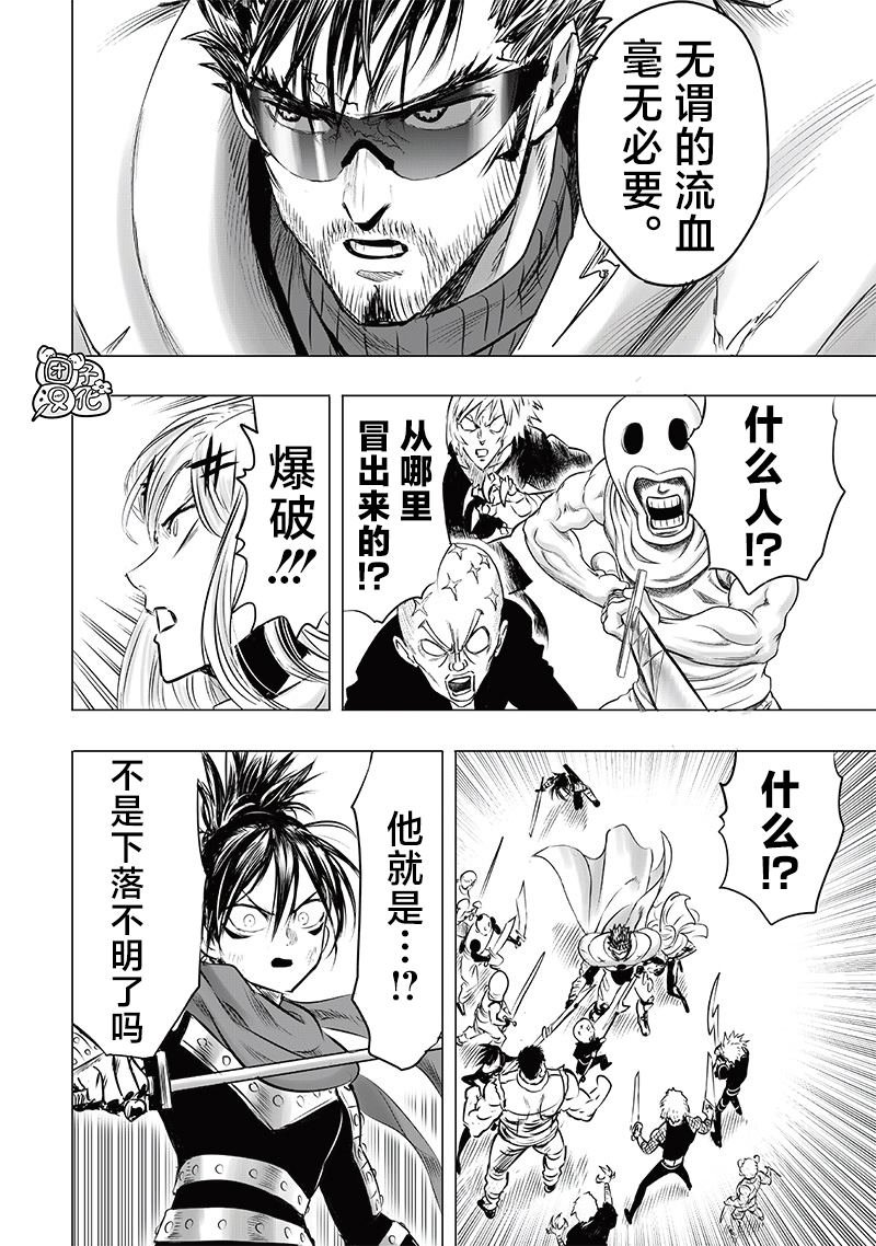 重置版245话