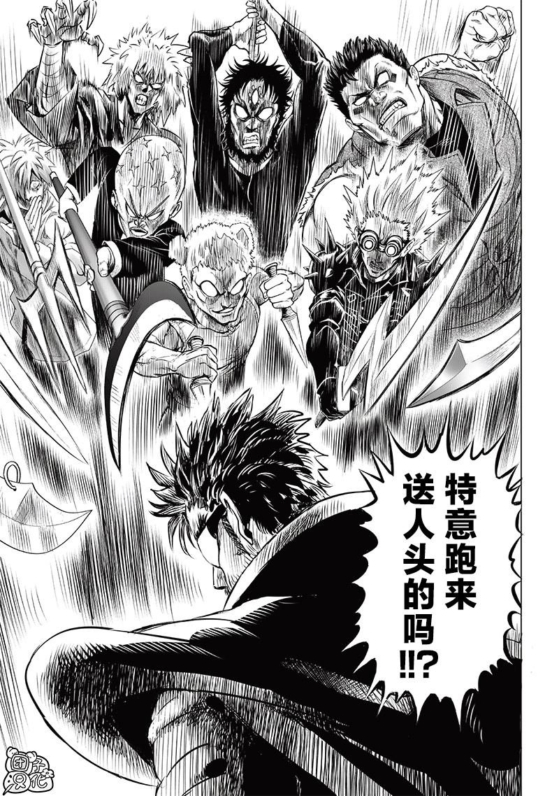 重置版245话