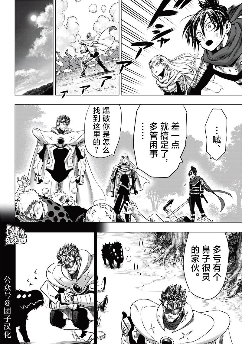 重置版245话