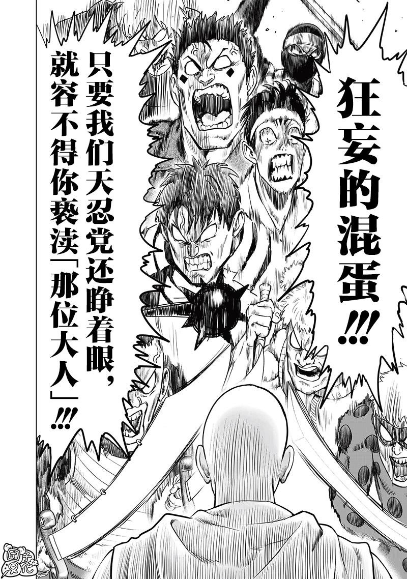 重置版246话