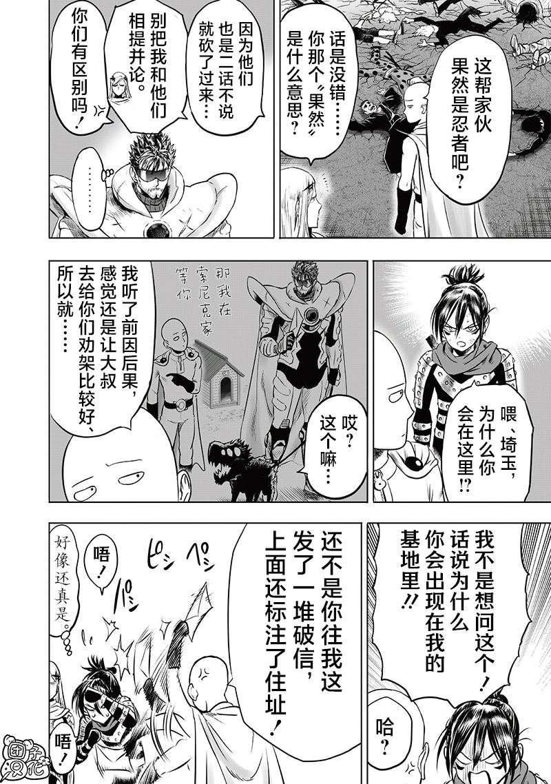 重置版246话