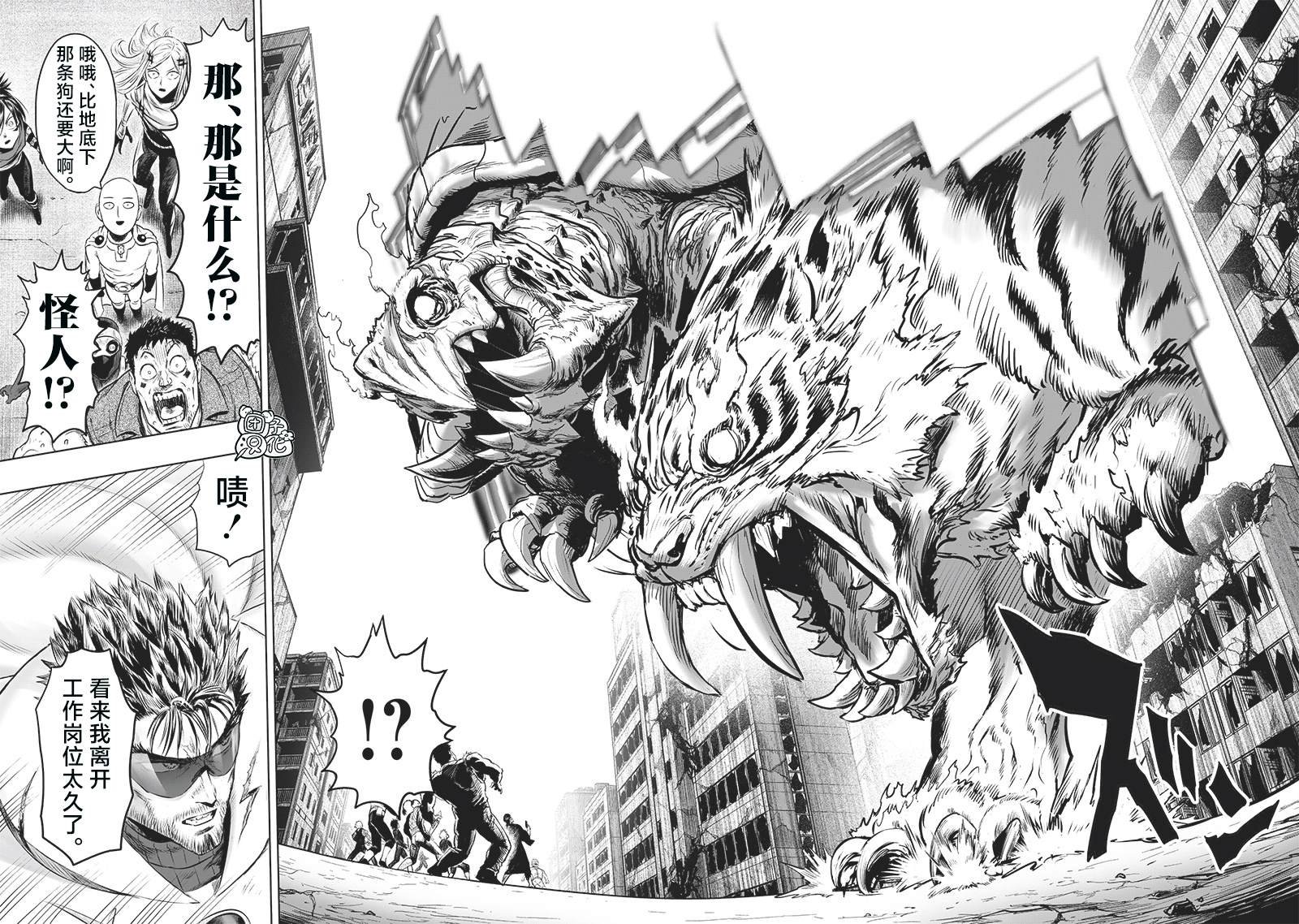 重置版246话