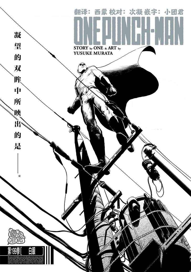 重置版246话