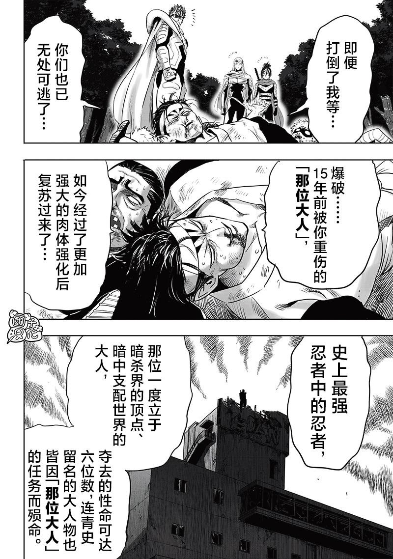 重置版246话