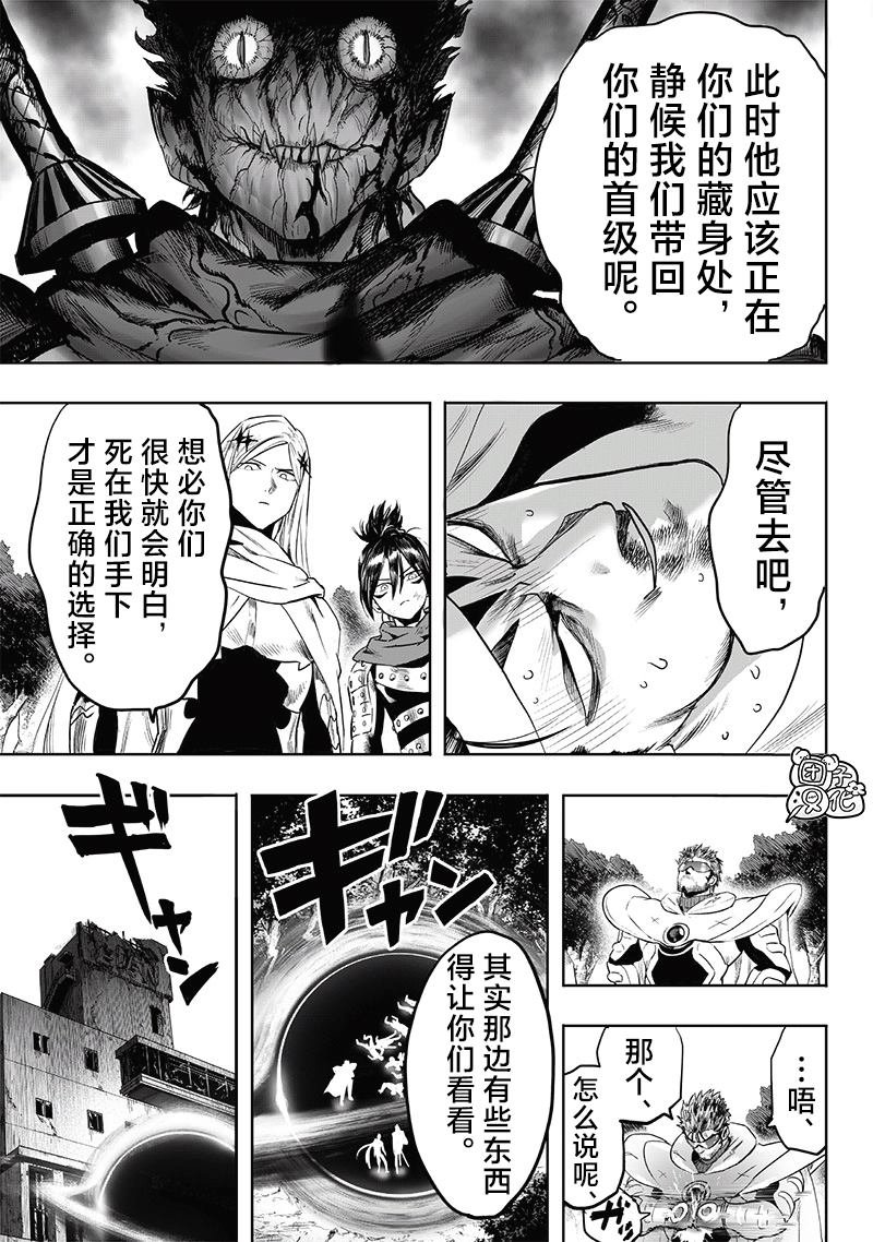 重置版246话