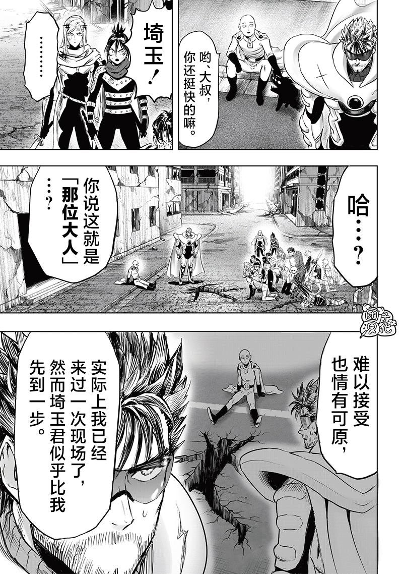重置版246话