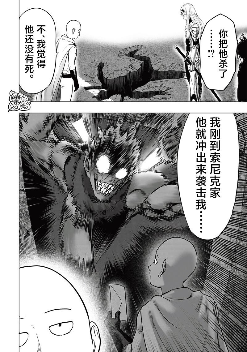 重置版246话