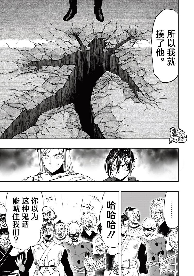 重置版246话