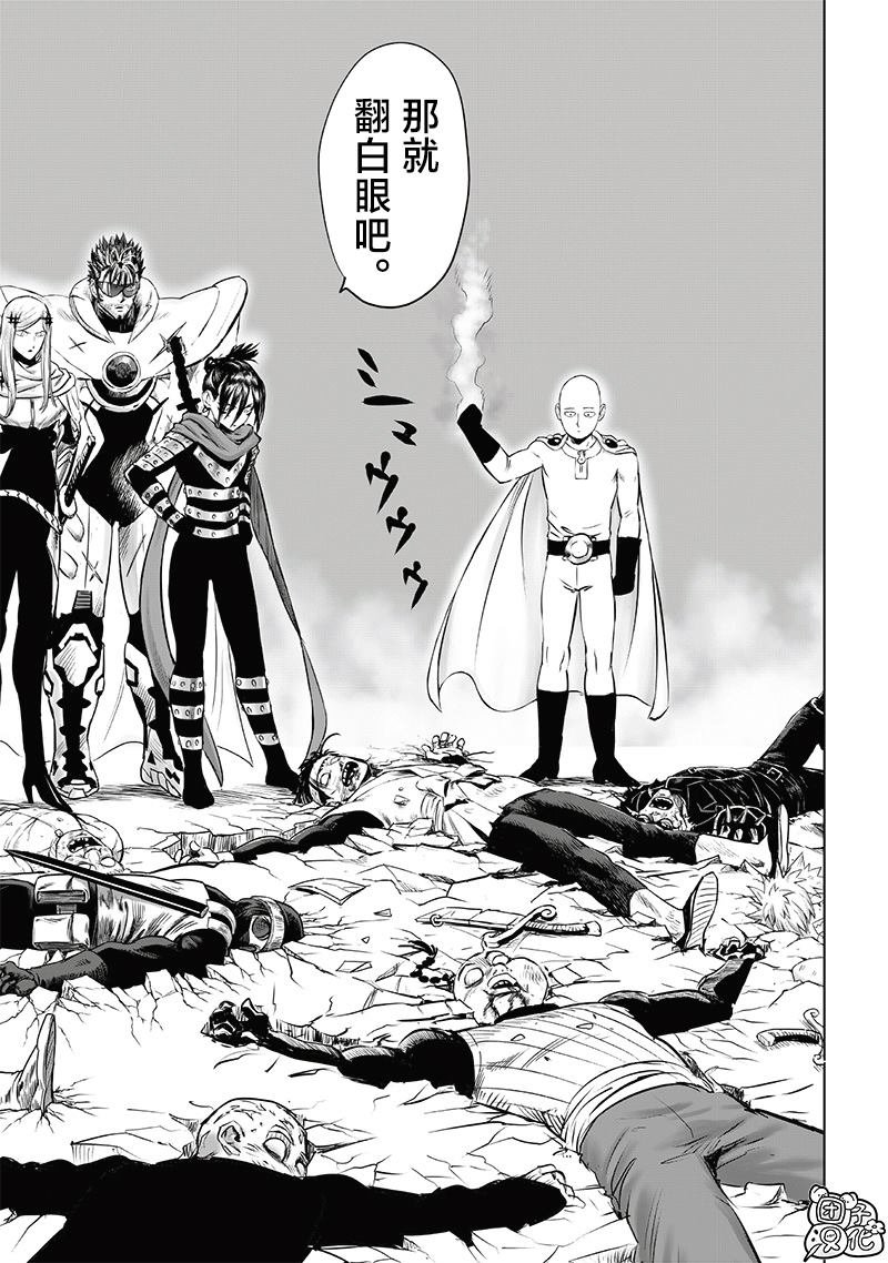 重置版246话