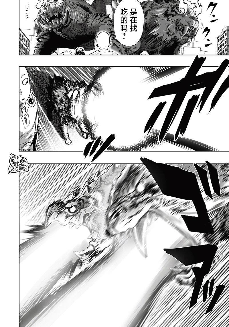 重置版246话