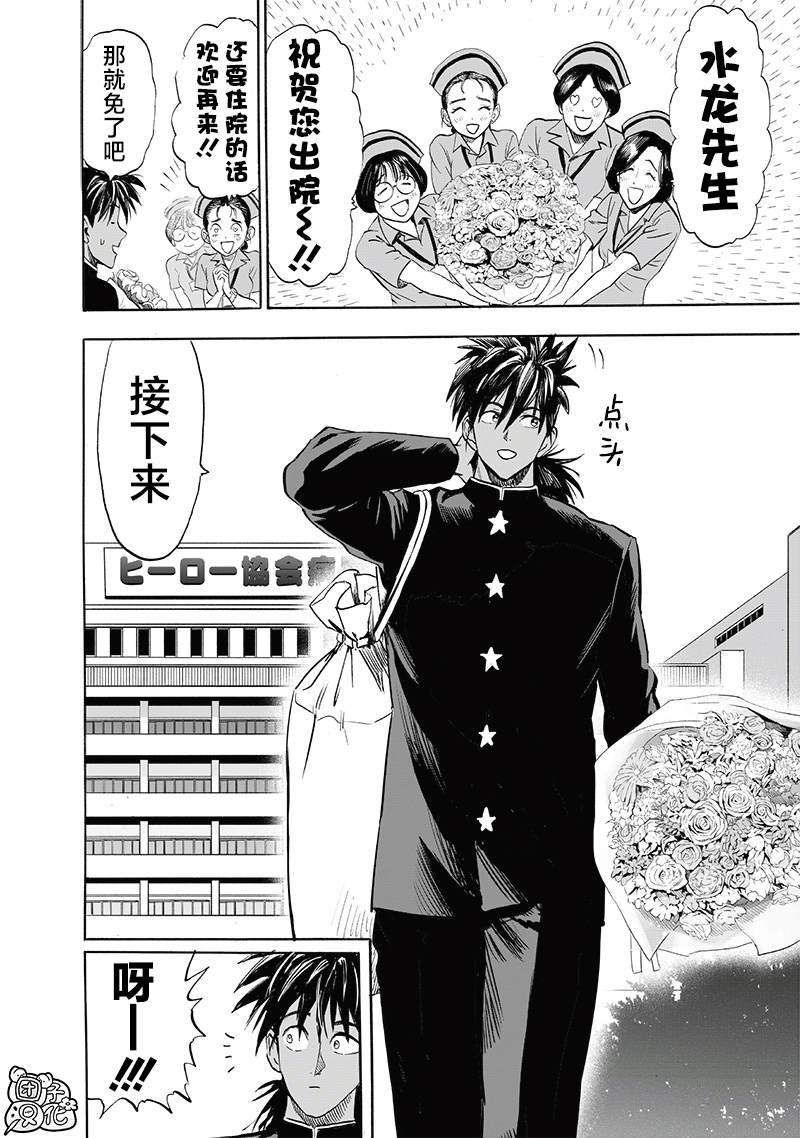 重置版249话