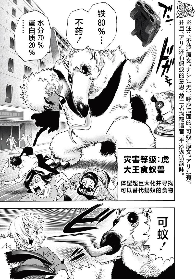 重置版249话