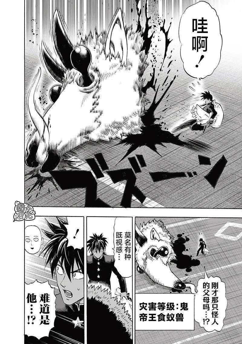 重置版249话