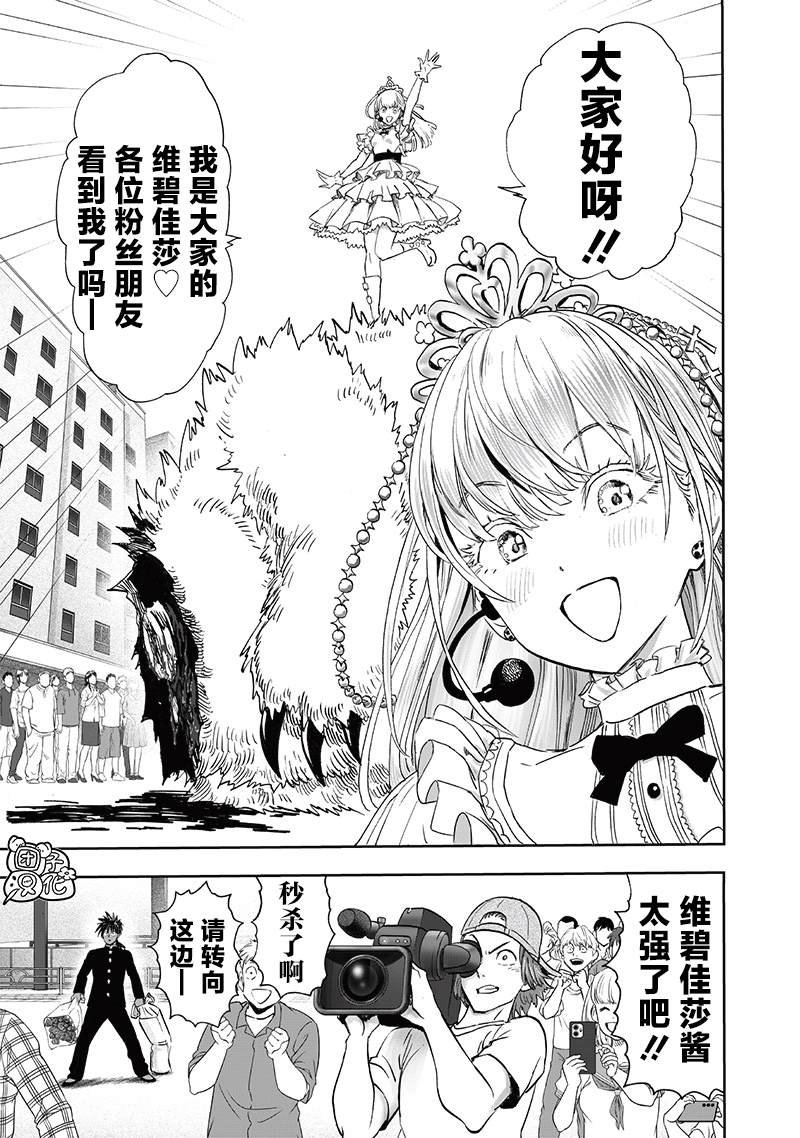 重置版249话