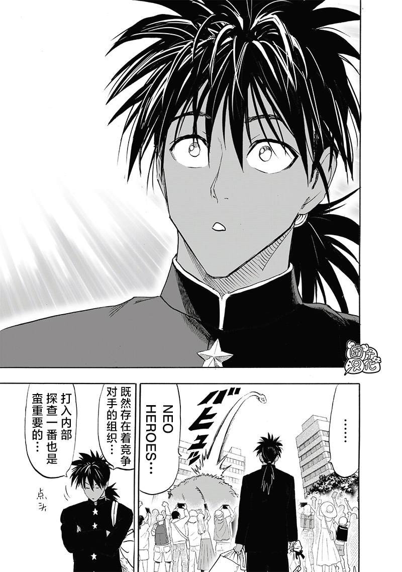 重置版249话