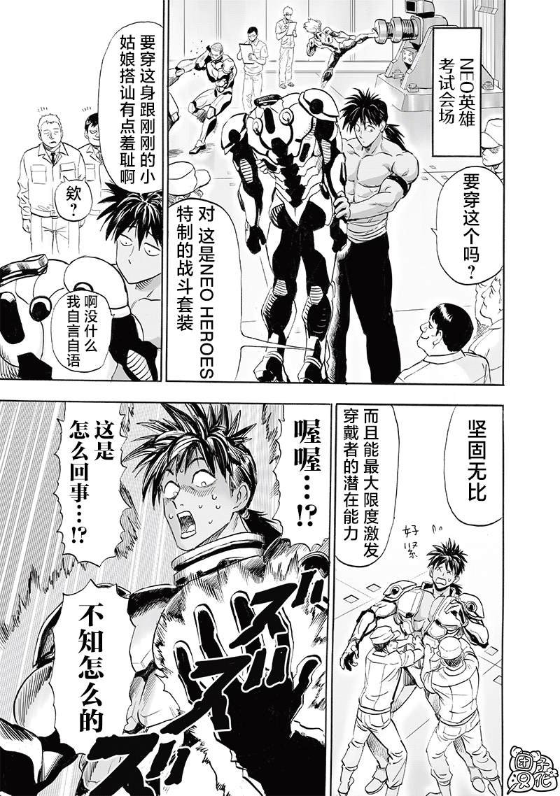 重置版249话
