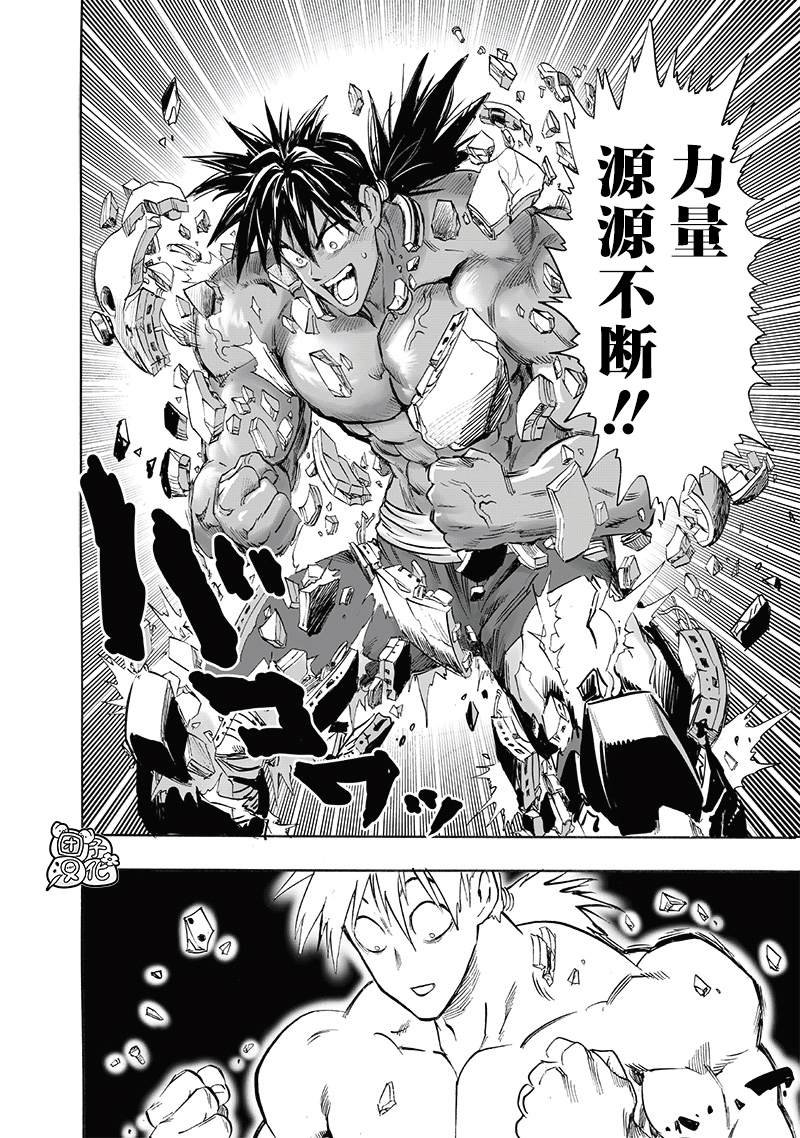 重置版249话
